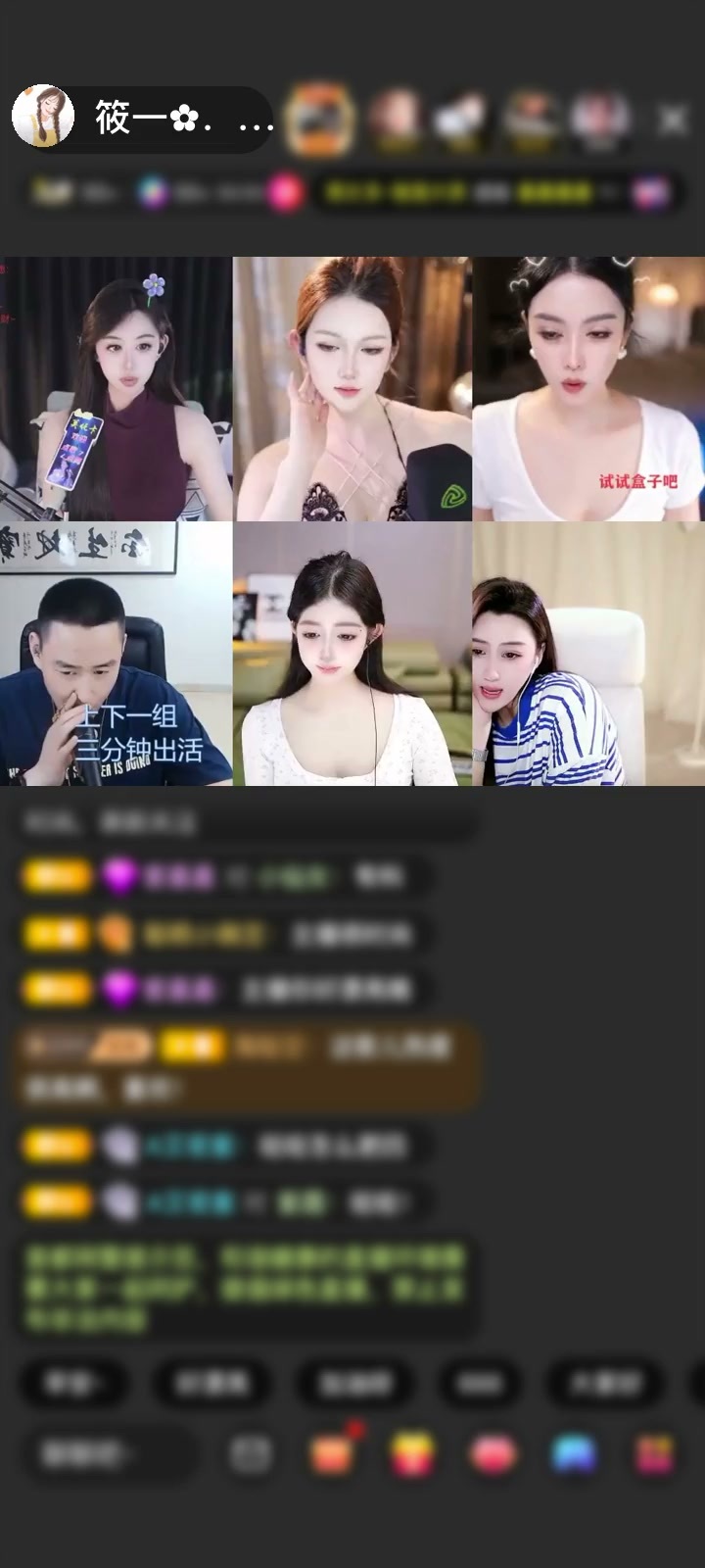 感谢(⋟﹏⋞)萌新宝宝赠送长生果5个