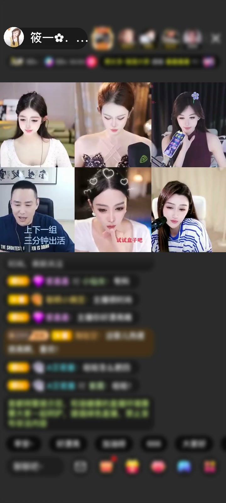 感谢(⋟﹏⋞)萌新宝宝赠送长生果5个