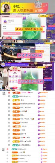 艺琪贺杜哥荣升神王的图片