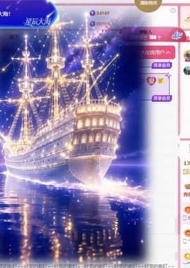 冉冉🍀好运来！主播照片