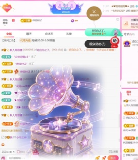 泡泡糖努力升冠！的图片