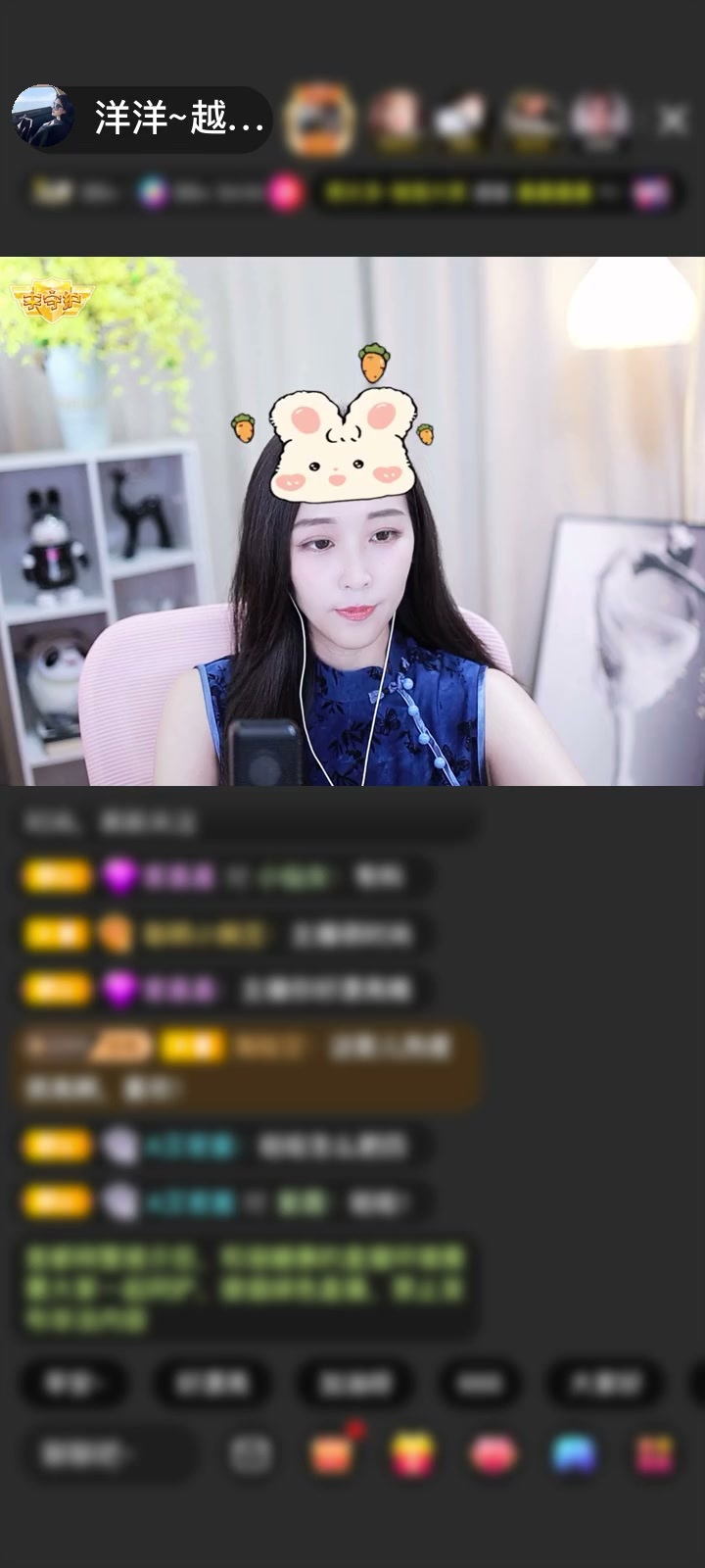 感谢🇨🇳彧尧赠送绮梦霓裳1个