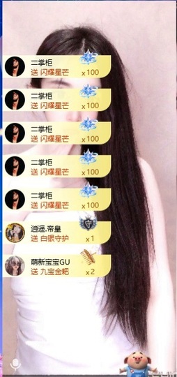 小玲宝~的图片