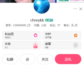 阿楠🎤求一道光的图片