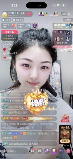 小小鱼🐬一点半播主播照片