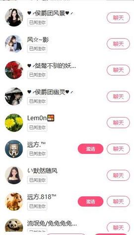 岚☆若冰♂的图片
