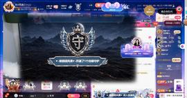 岚☆若冰♂的图片