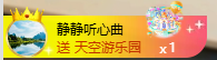 阿楠🎤求一道光的图片