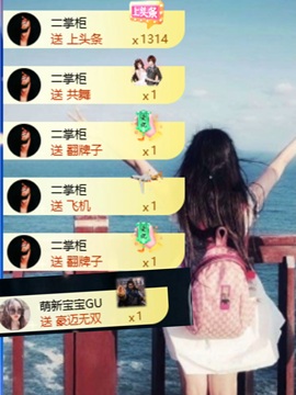 小玲宝~的图片