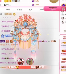 大静静😘的图片
