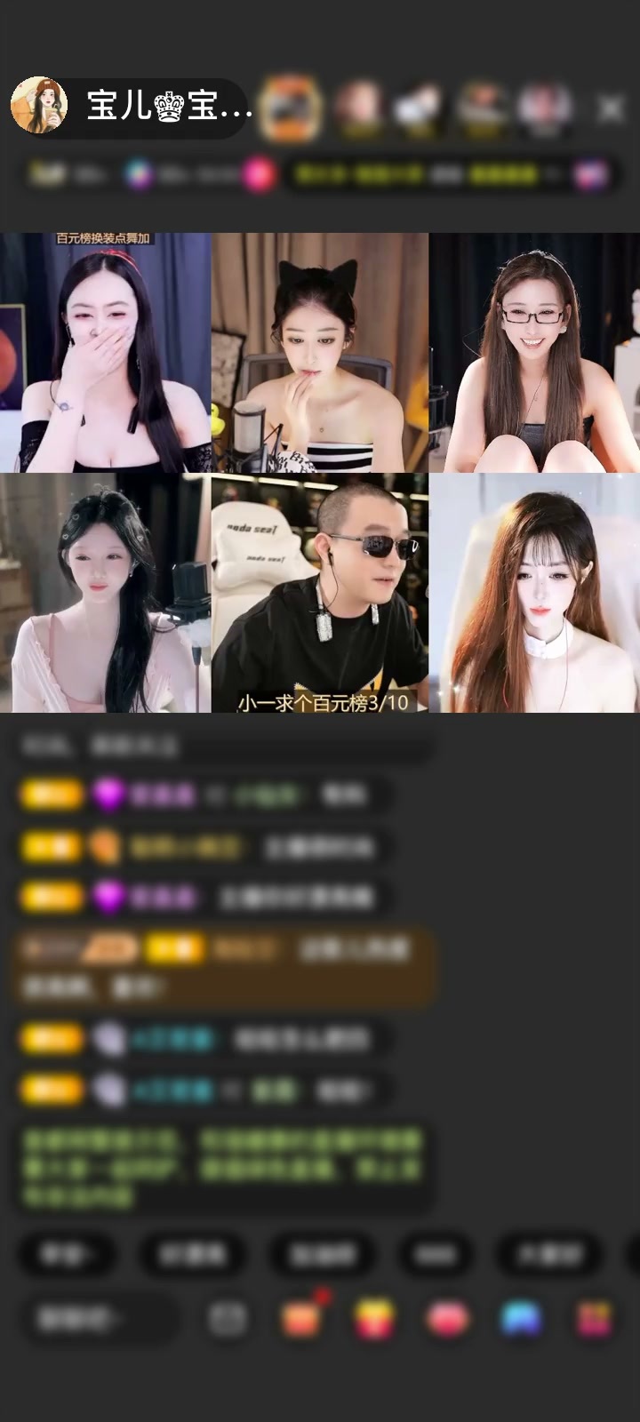 感谢僾~忆流年赠送1个