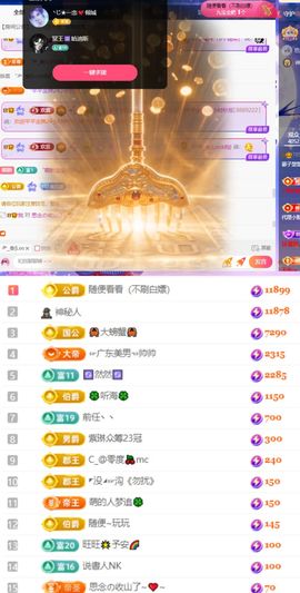 晏子楚楚ᥫ᭡幸运有你的图片