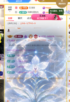 ♚小巴豆~贪财好色的图片