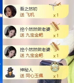 然然然然然然.的图片