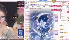 微晨求求求百元榜主播照片