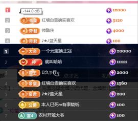 冉冉🍀好运来！主播照片