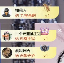 冉冉🍀好运来！主播照片