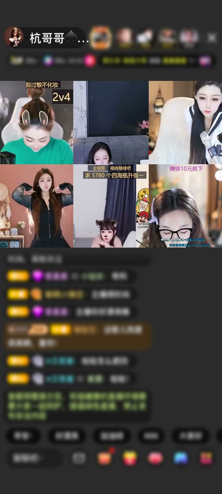 他问我为什么不上号，我其实舍不得。