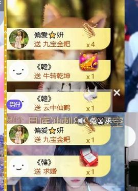 妍宝～超甜辣💋的图片