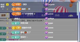 妍宝～超甜辣💋的图片
