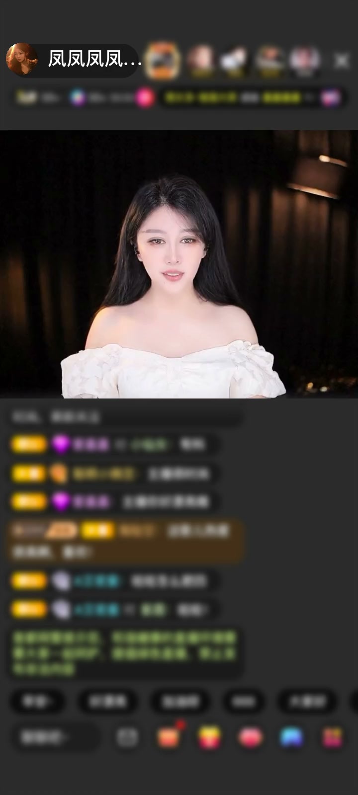 感谢田在ღ里赠送凤临瑶台1个