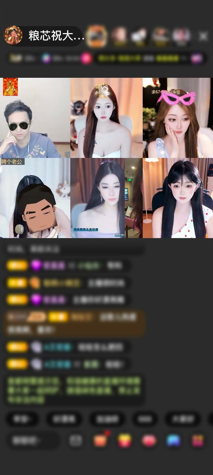 感谢你好朋友圈赠送绮梦霓裳1个
