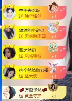 然然然然然然.的图片