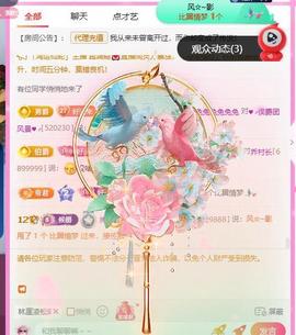 岚☆若冰♂的图片