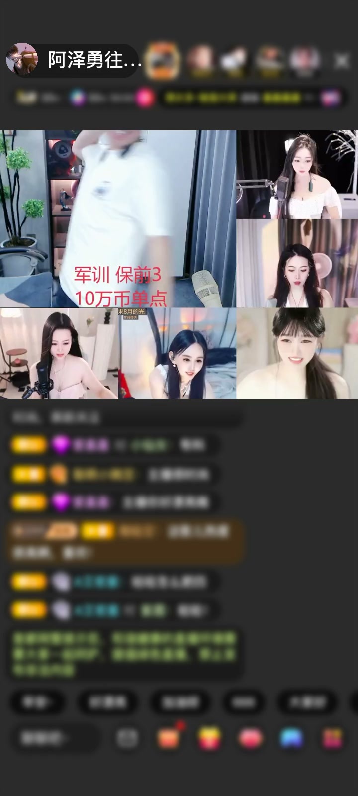 感谢天天萌新赠送三生三世1个