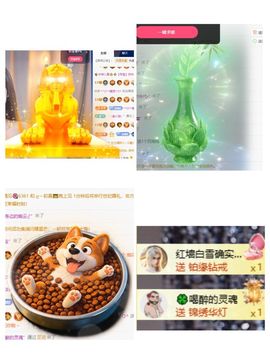 冉冉🍀好运来！主播照片