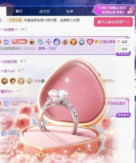 冉冉🍀好运来！主播照片