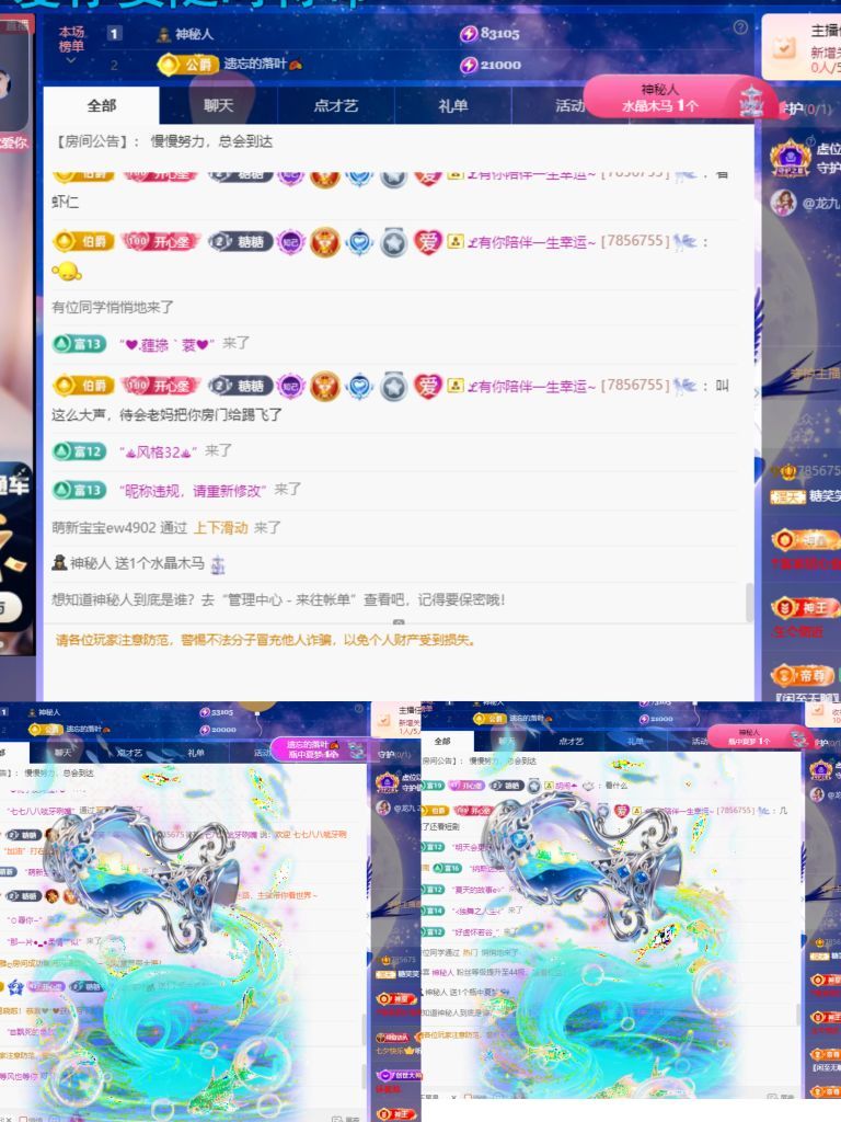 糖笑笑゛等风也等你主播图片