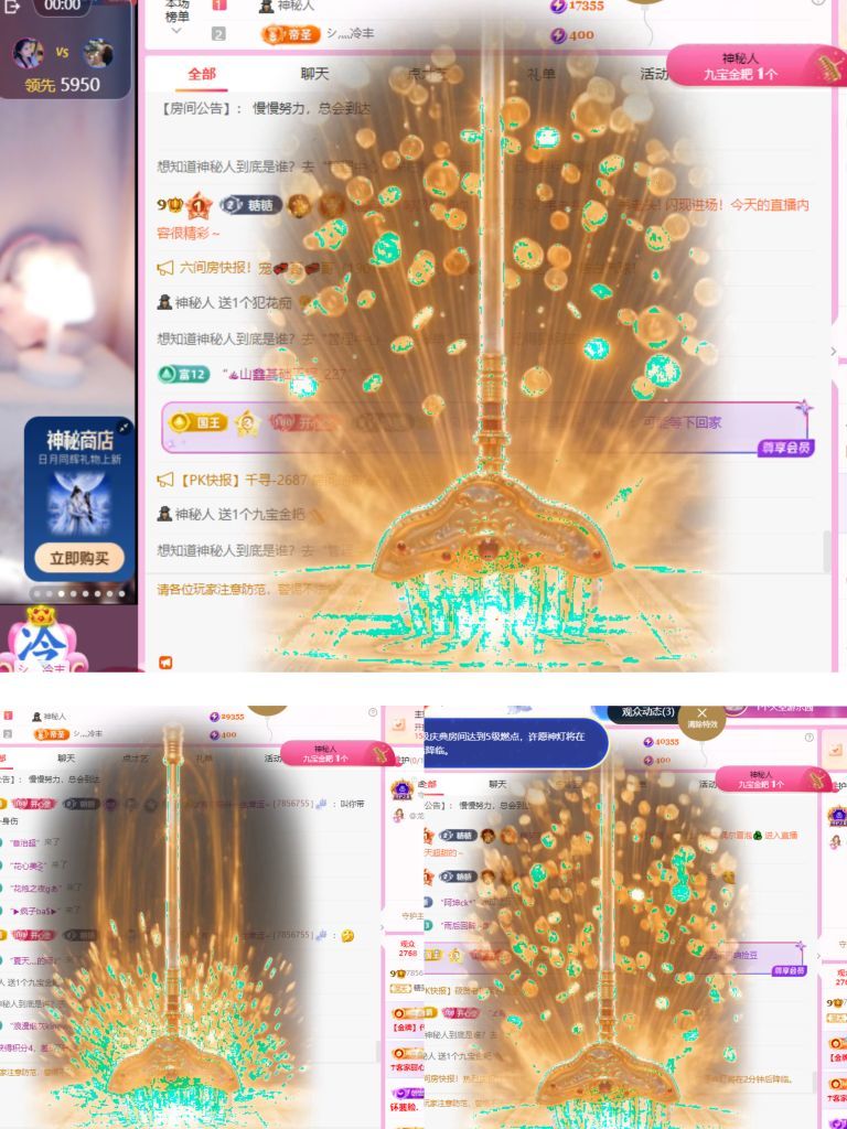 糖笑笑゛等风也等你主播图片