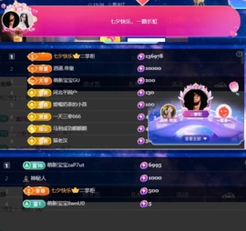 小玲宝~的图片