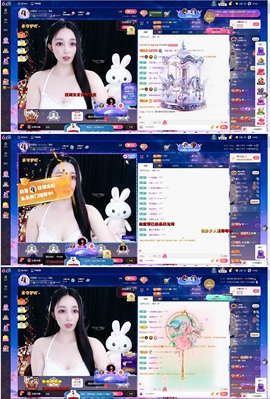 小玲宝~的图片