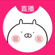 無语了