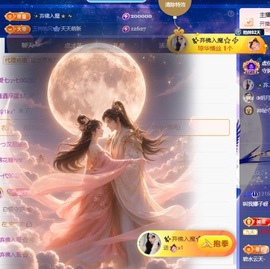 娜子的魔哥帝尊啦💕的图片