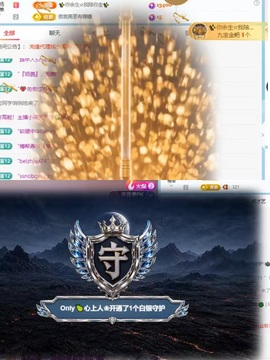 美吖鸭求过月底任务主播照片