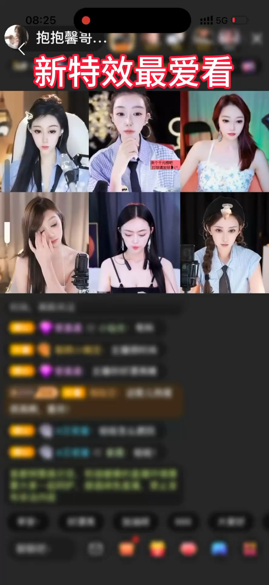 单纯小狗🐶送给抱抱馨