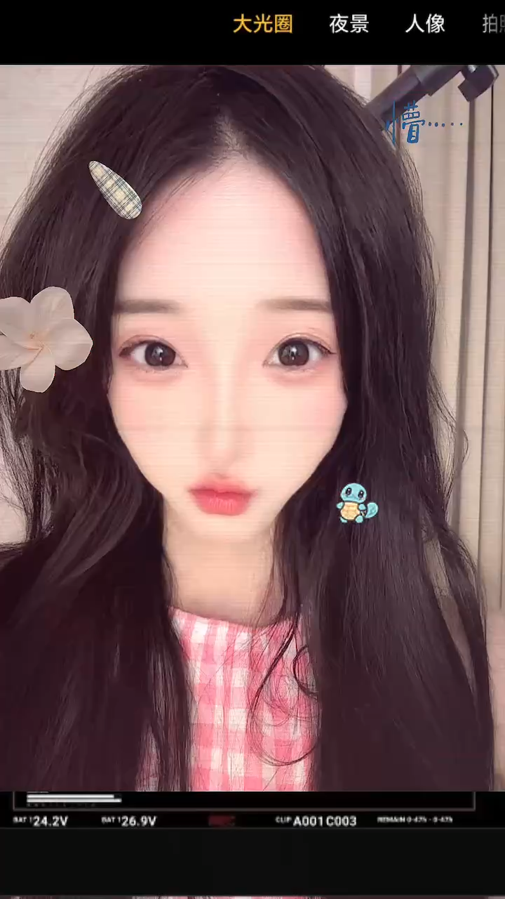 /狂笑
