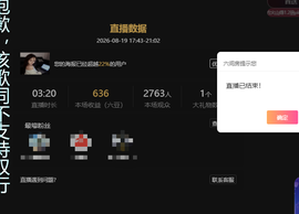 @新人夏天🎤饿懵了的图片