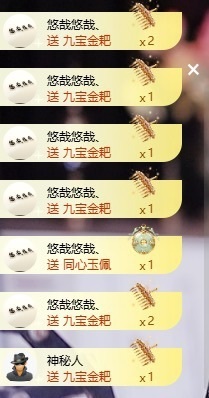 萱萱20号生日庆的图片