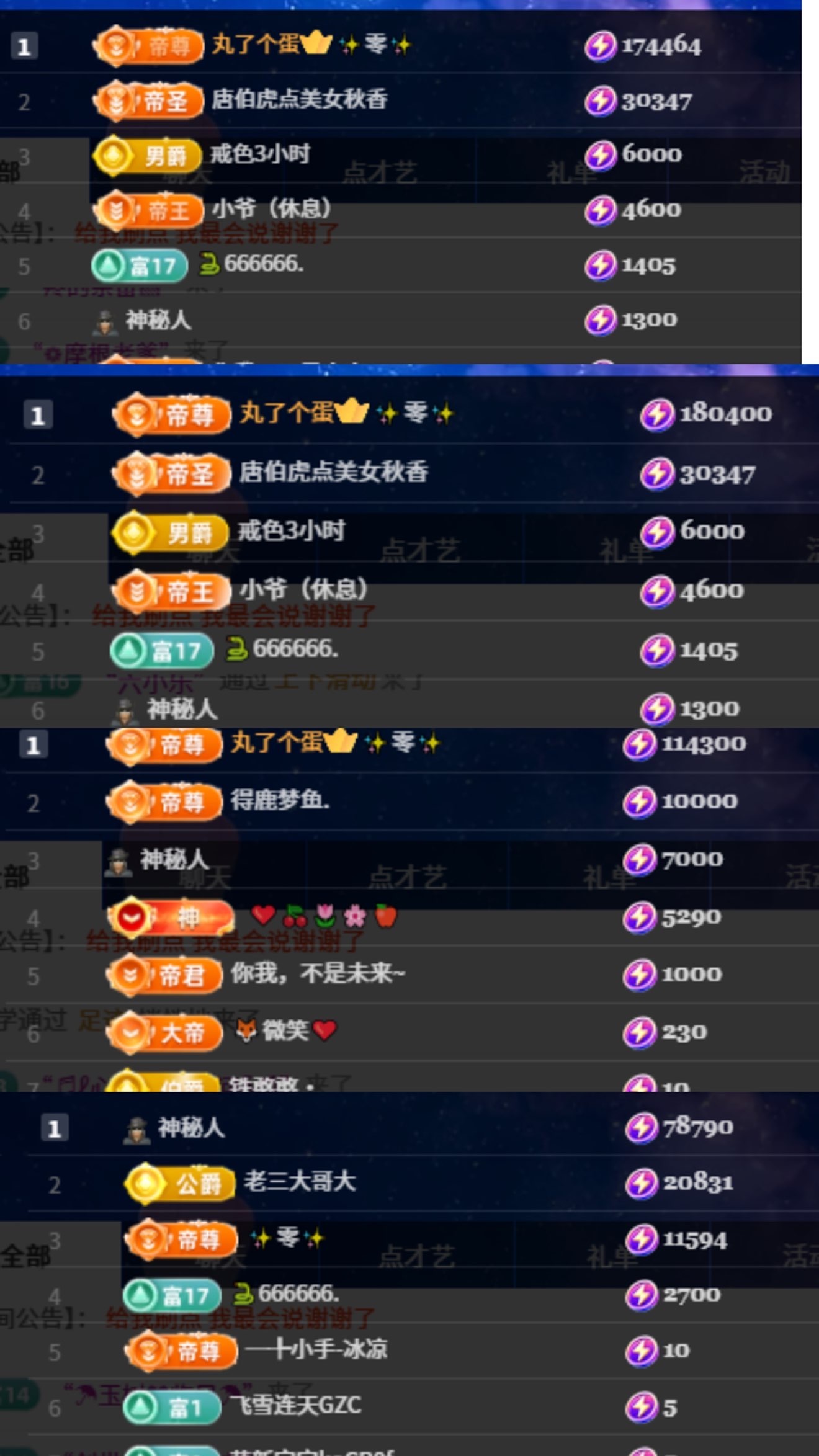 小丸子🍡.主播图片