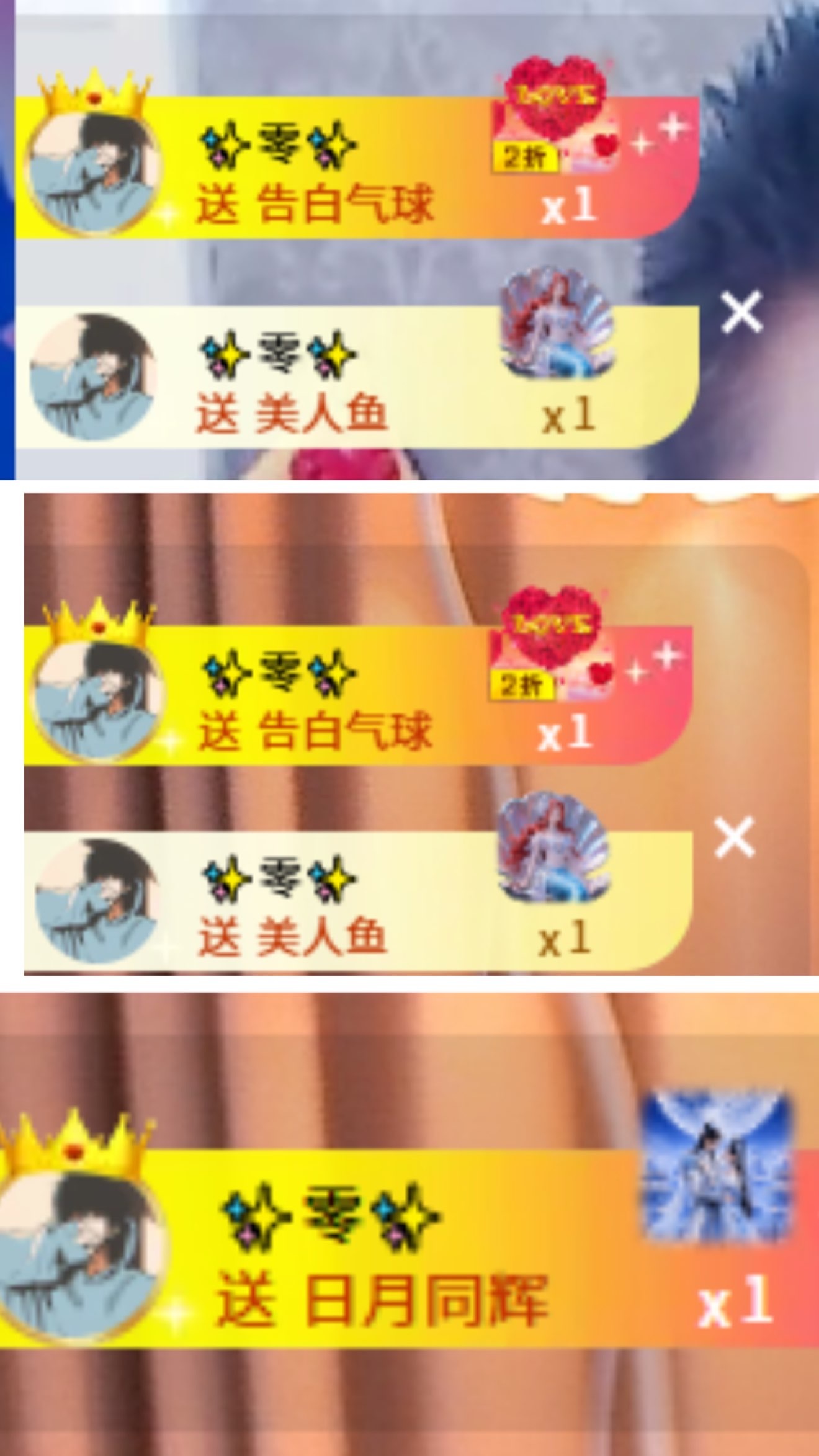 小丸子🍡.主播图片
