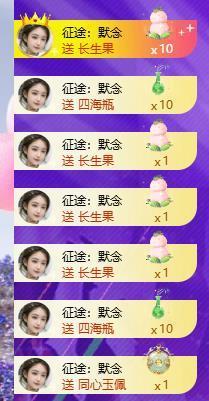 暖心今晚7点半直播的图片