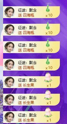 暖心今晚7点半直播的图片