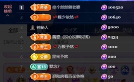 然然然然然然.的图片