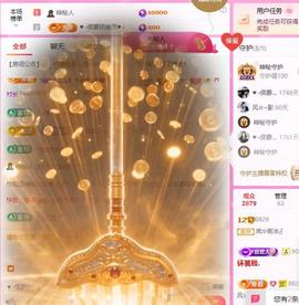 岚☆若冰♂的图片