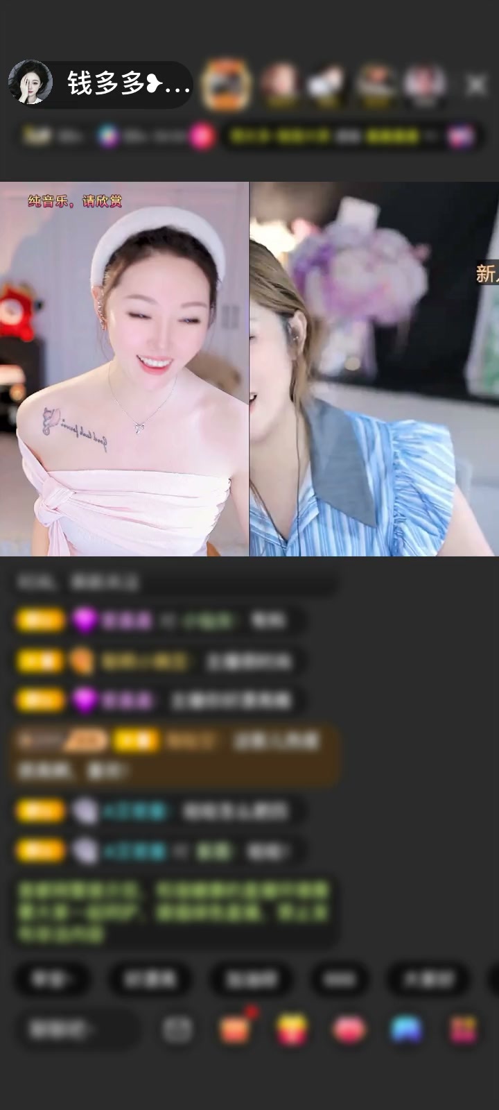 感谢别人笑偶太疯癫赠送天空游乐园1个
