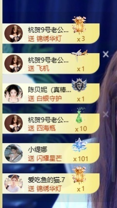 大宝💋开心就好的图片